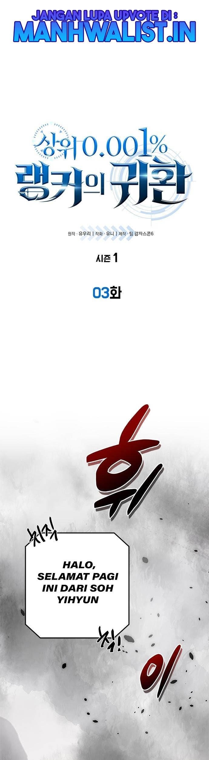 Komik Legendary Ranker’s Comeback Chapter 03 gambar nomor 1