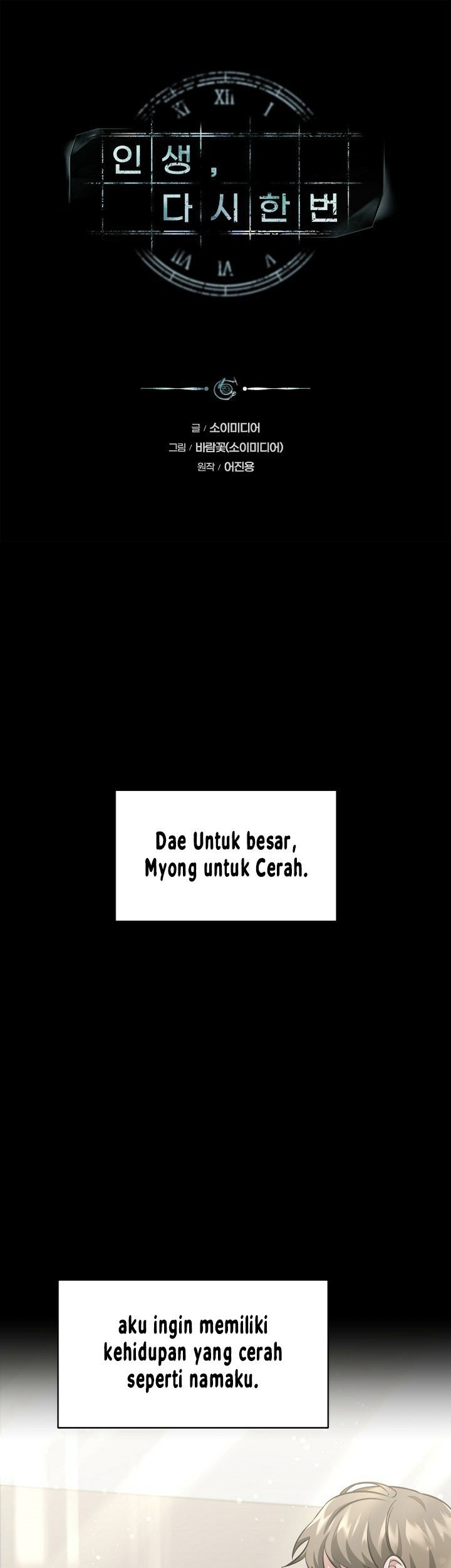 Baca Manhwa Life, Once Again! Chapter 06 Gambar 2