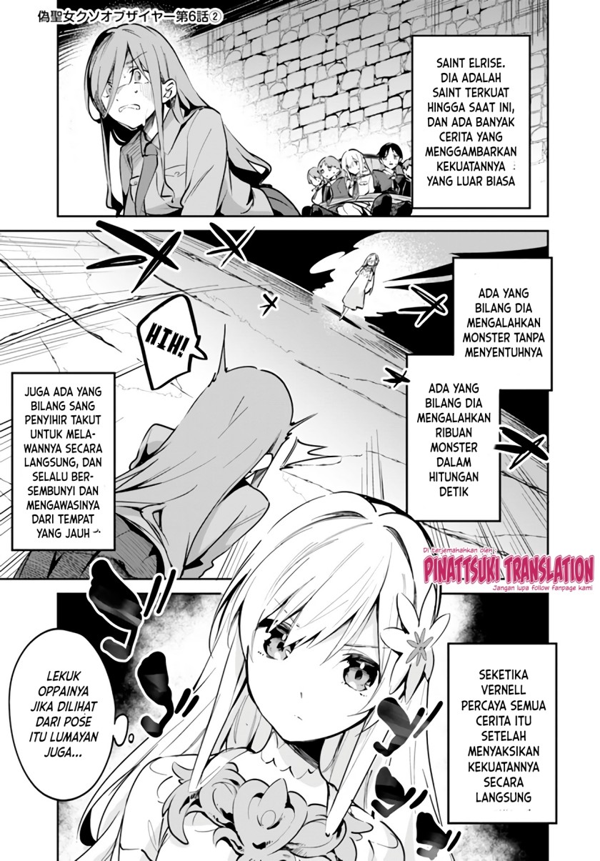 Baca Manga Nise Seijo Kuso of the Year: Risou no Seijo? Zannen, Nise Seijo deshita! Chapter 06.2 Gambar 2