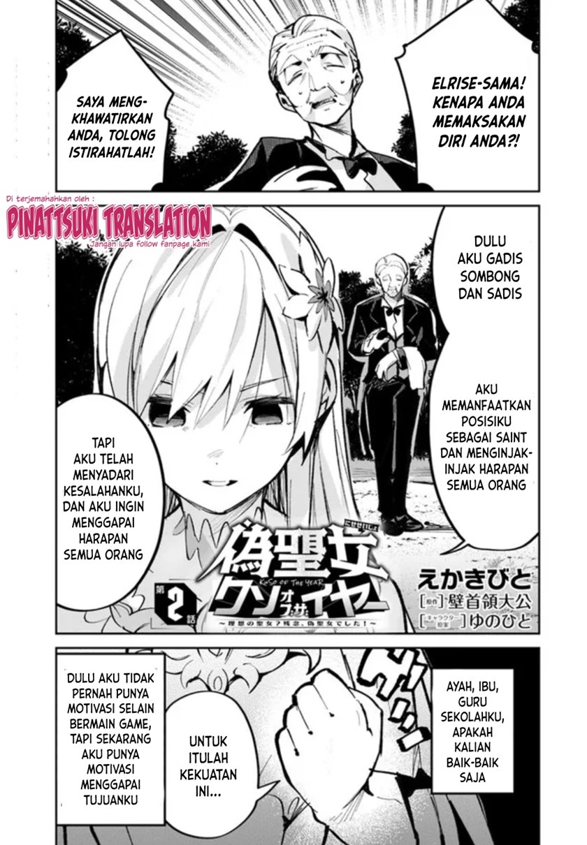 Baca Manga Nise Seijo Kuso of the Year: Risou no Seijo? Zannen, Nise Seijo deshita! Chapter 02 Gambar 2