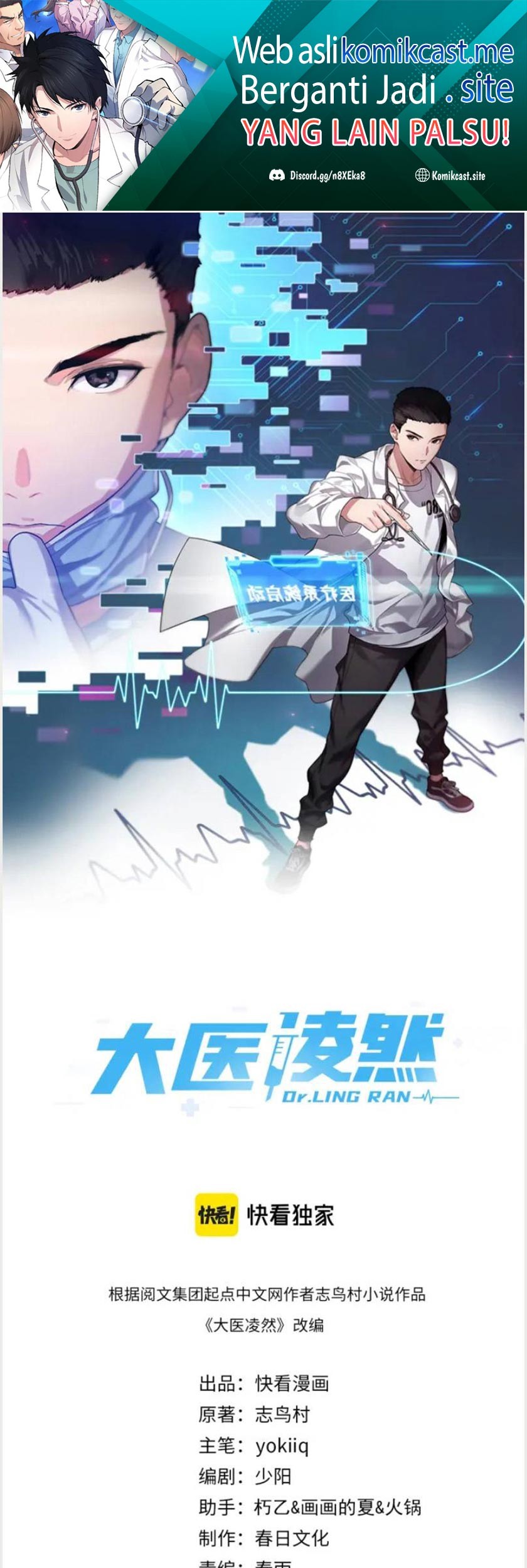 Baca Manhua Great Doctor Ling Ran Chapter 64 Gambar 2