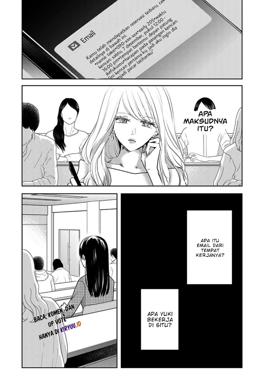 Baca Manga Ashita, Watashi wa Dareka no Kanojo Chapter 07 Gambar 2