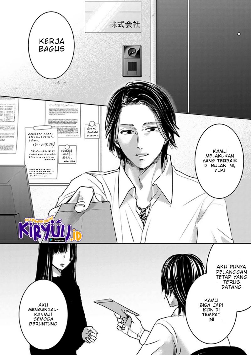 Ashita, Watashi wa Dareka no Kanojo Chapter 06 Gambar 17