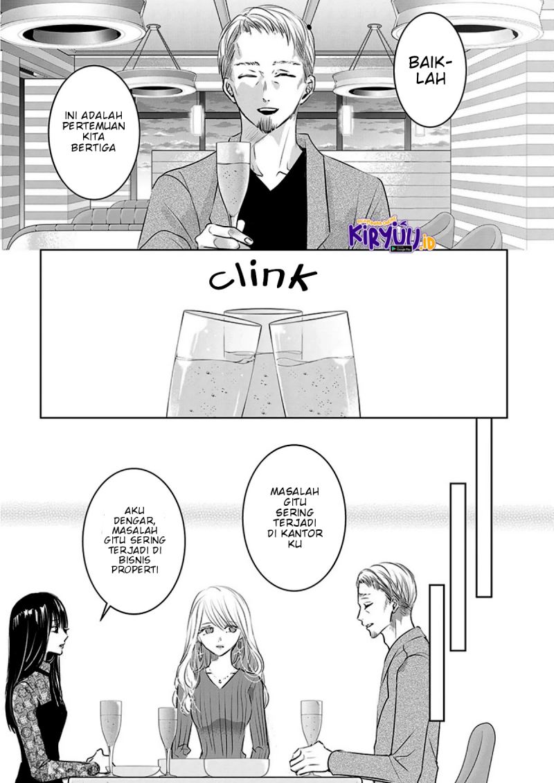 Ashita, Watashi wa Dareka no Kanojo Chapter 06 Gambar 4