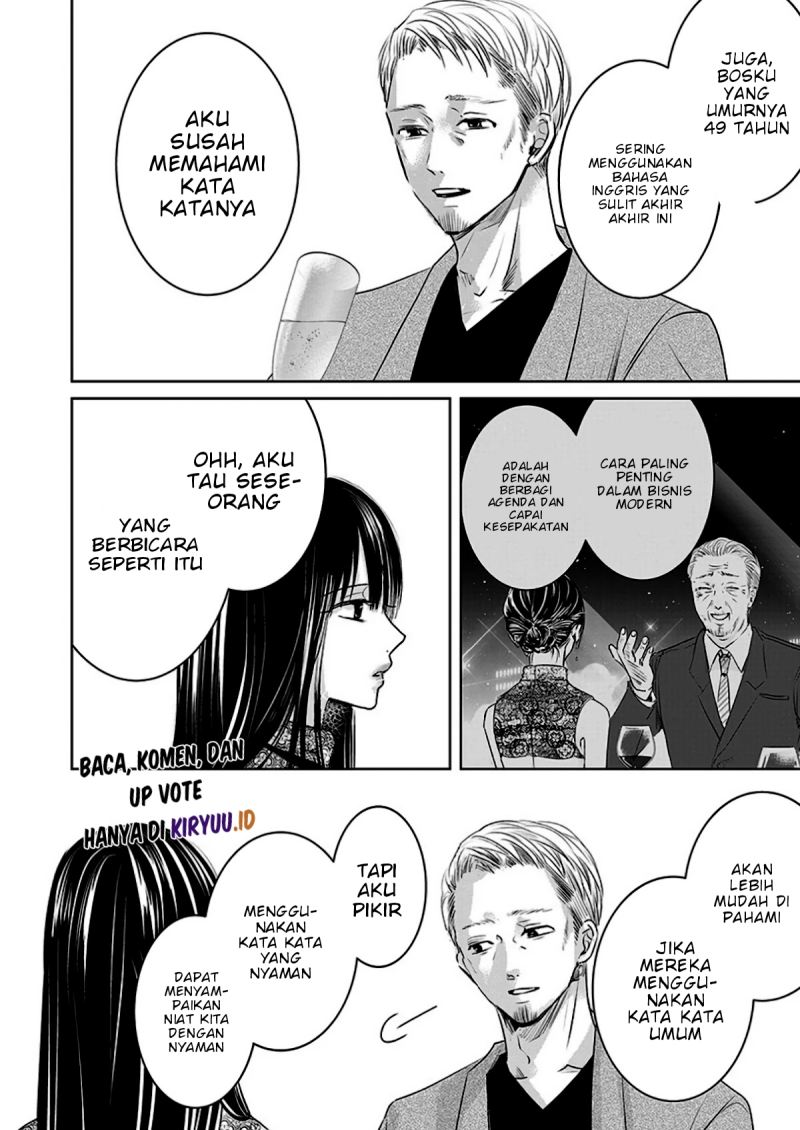 Ashita, Watashi wa Dareka no Kanojo Chapter 06 Gambar 5