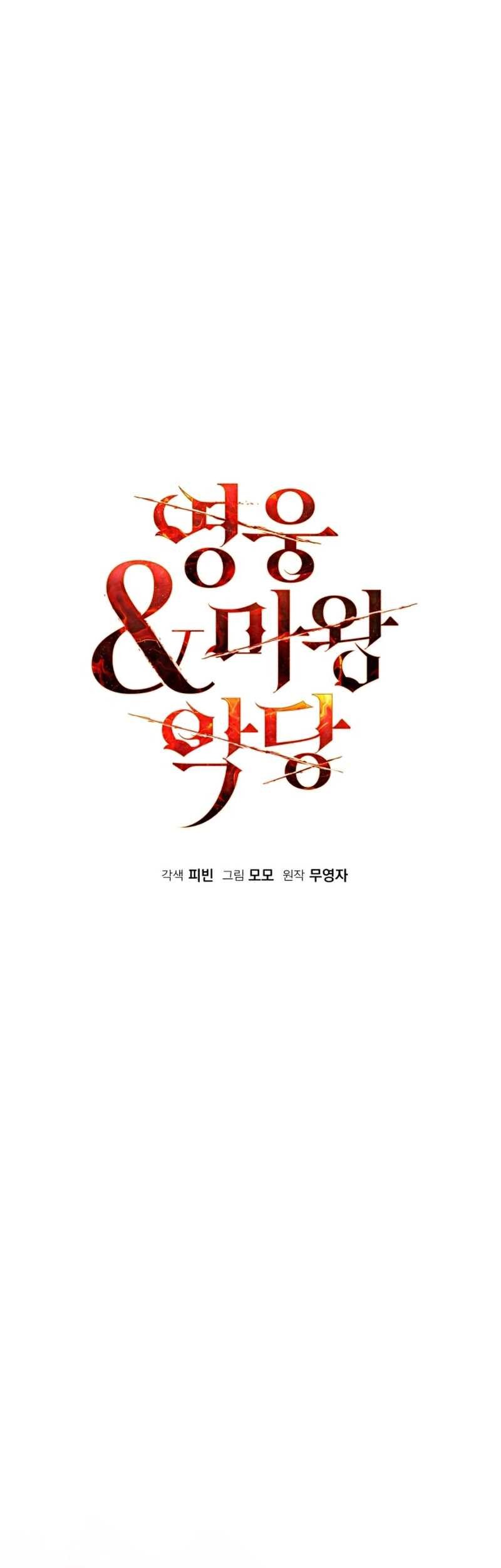 Heroes, Demons & Villains Chapter 45 Gambar 20