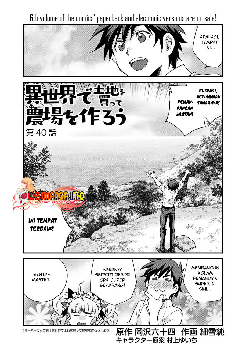 Isekai de Tochi o Katte Noujou o Tsukurou Chapter 40 Gambar 4