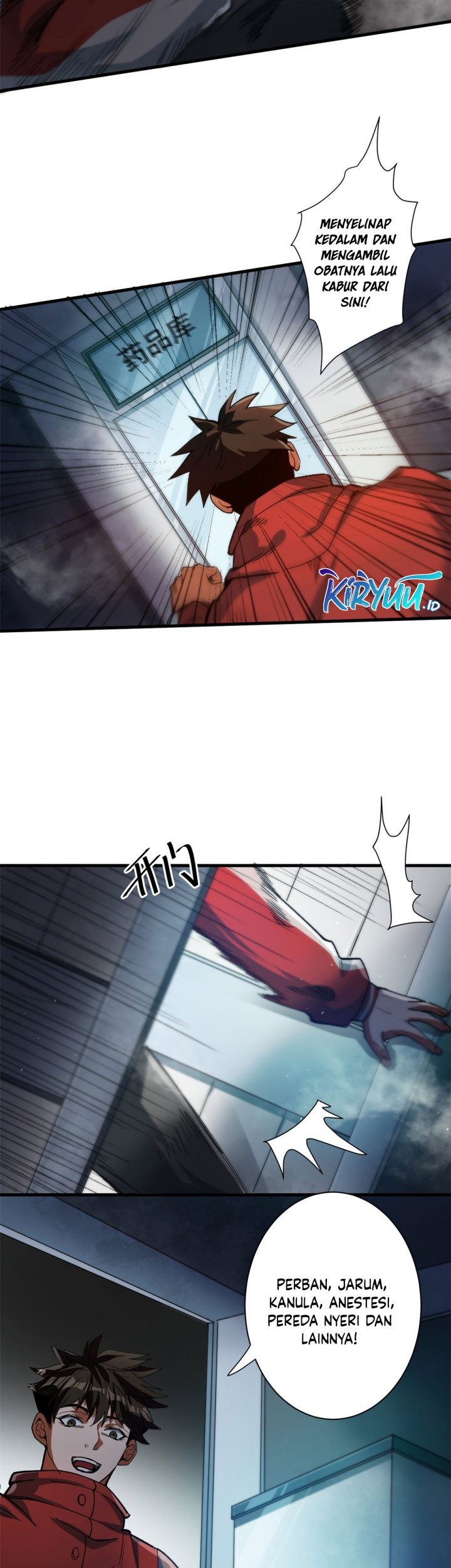 Roulette World Chapter 36 Gambar 19
