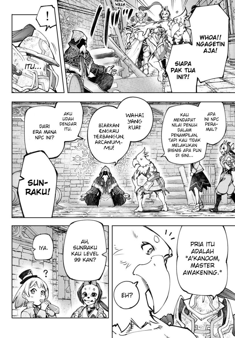 Shangri-La Frontier ~ Kusoge Hunter, Kamige ni Idoman to su~ Chapter 95 Gambar 13