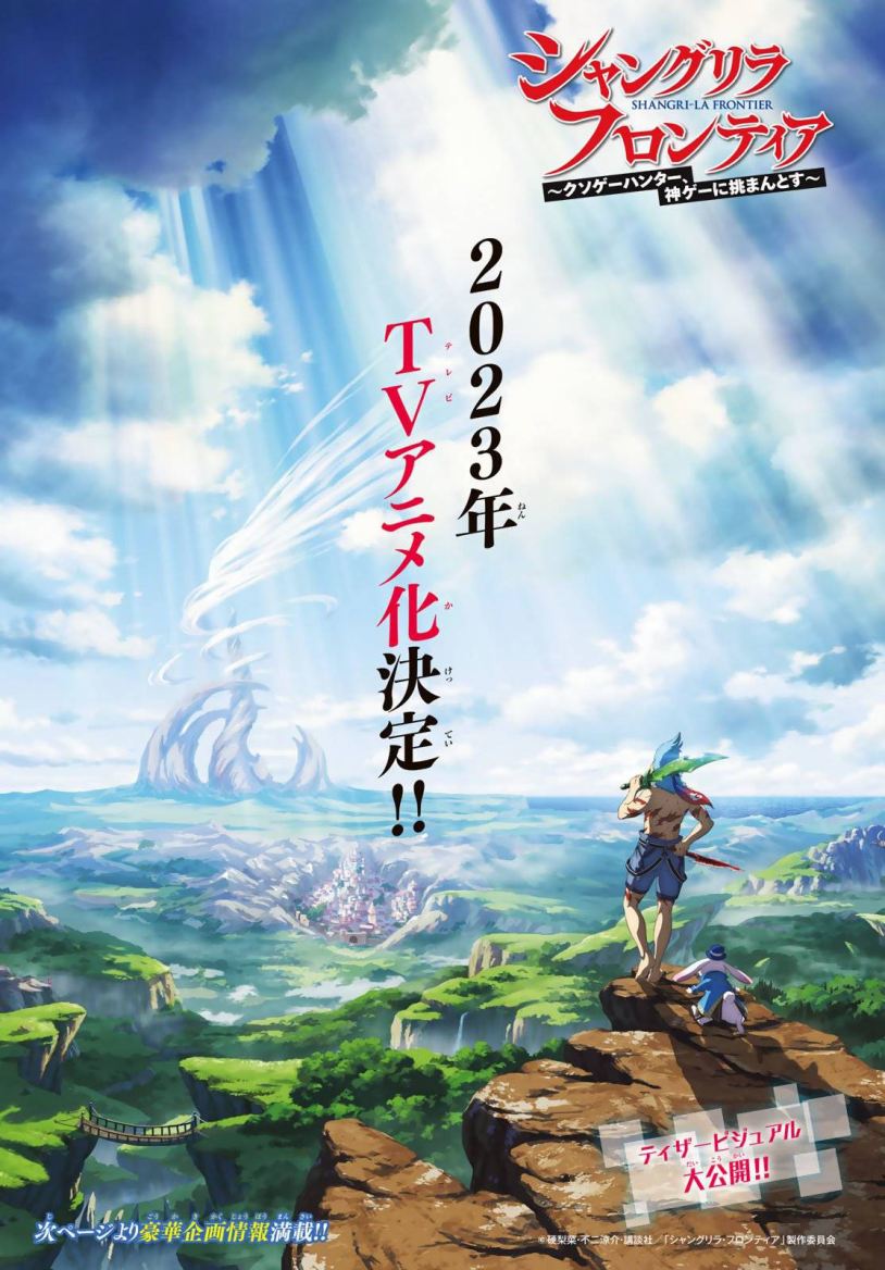 Baca Manga Shangri-La Frontier ~ Kusoge Hunter, Kamige ni Idoman to su~ Chapter 95 Gambar 2