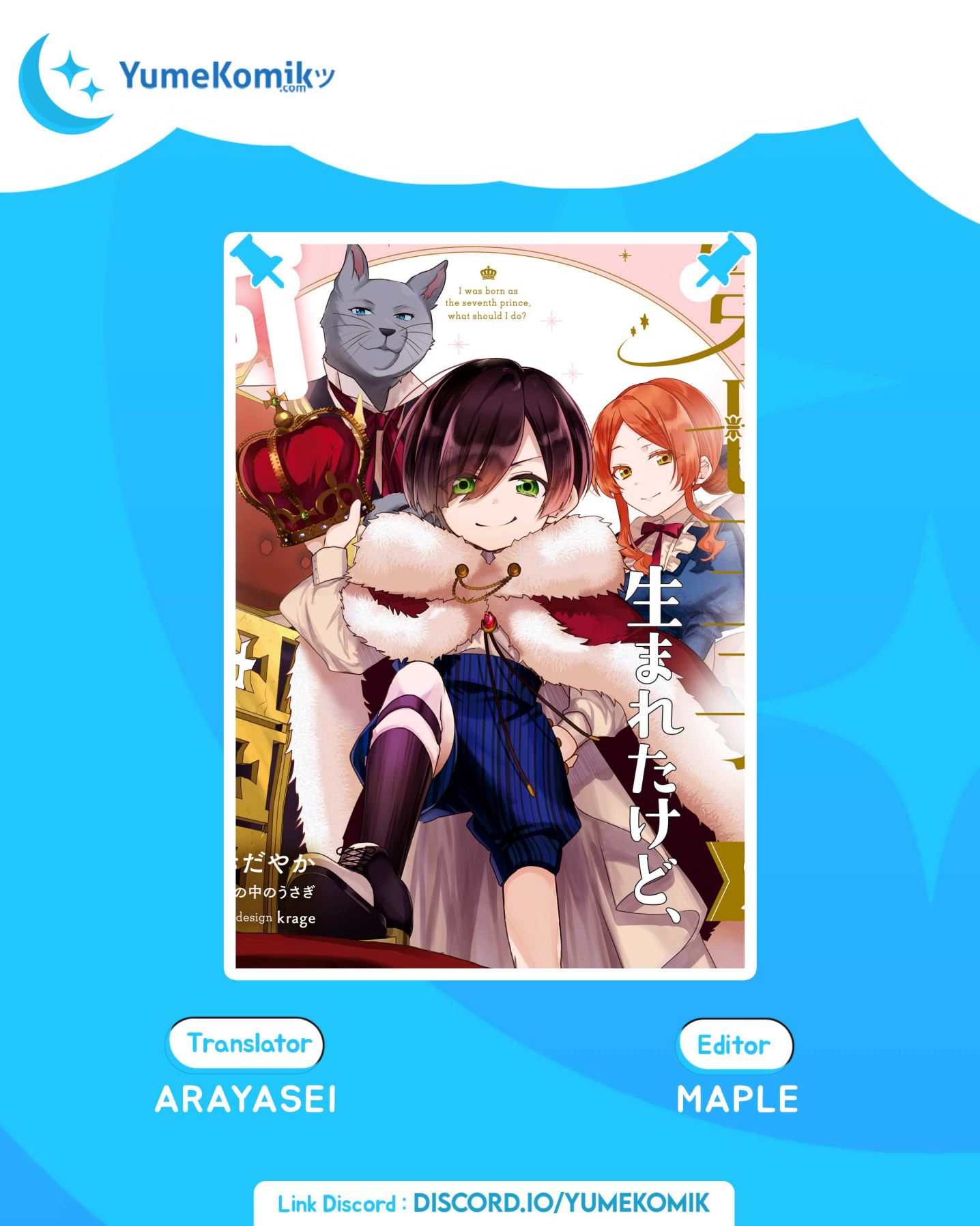 Baca Komik Dai Nana Ouji ni Umareta Kedo, Nani Surya Iino? Chapter 13 Gambar 1