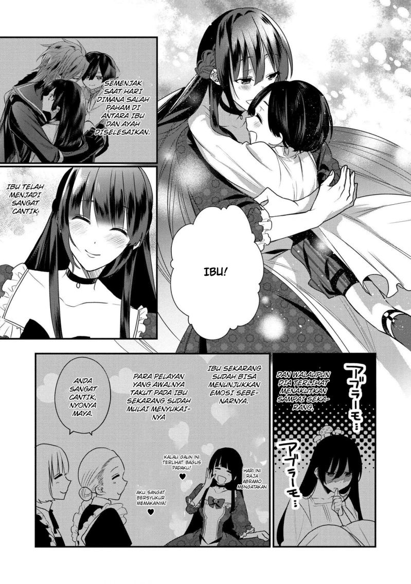 Dai Nana Ouji ni Umareta Kedo, Nani Surya Iino? Chapter 13 Gambar 4