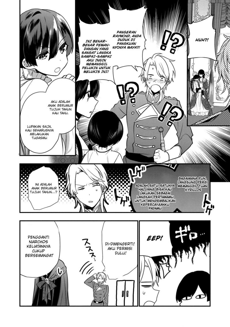Dai Nana Ouji ni Umareta Kedo, Nani Surya Iino? Chapter 13 Gambar 5