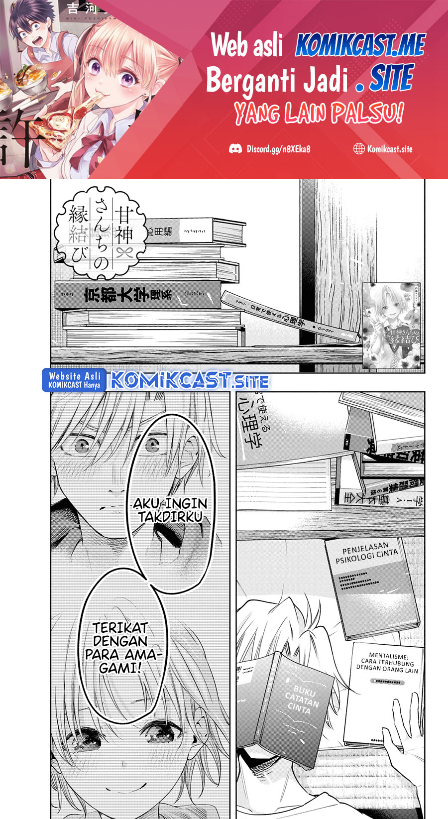 Baca Manga Amagami-san Chi no Enmusubi Chapter 86 Gambar 2