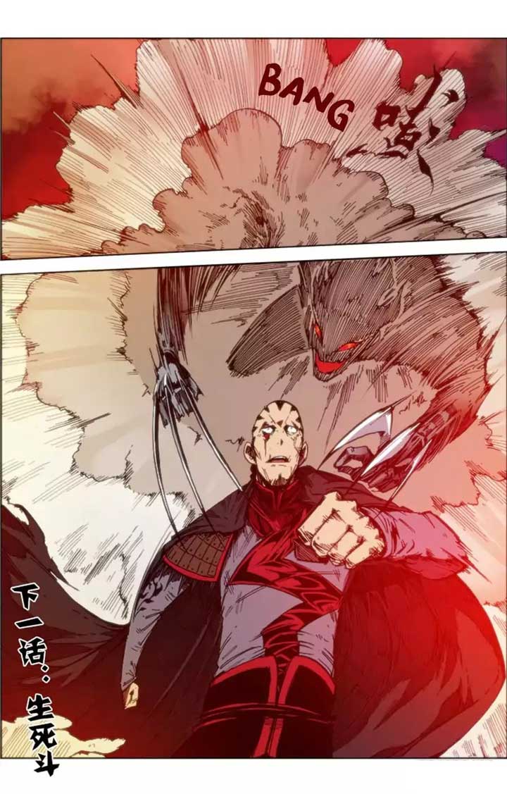Red Spirit Chapter 66 Gambar 12