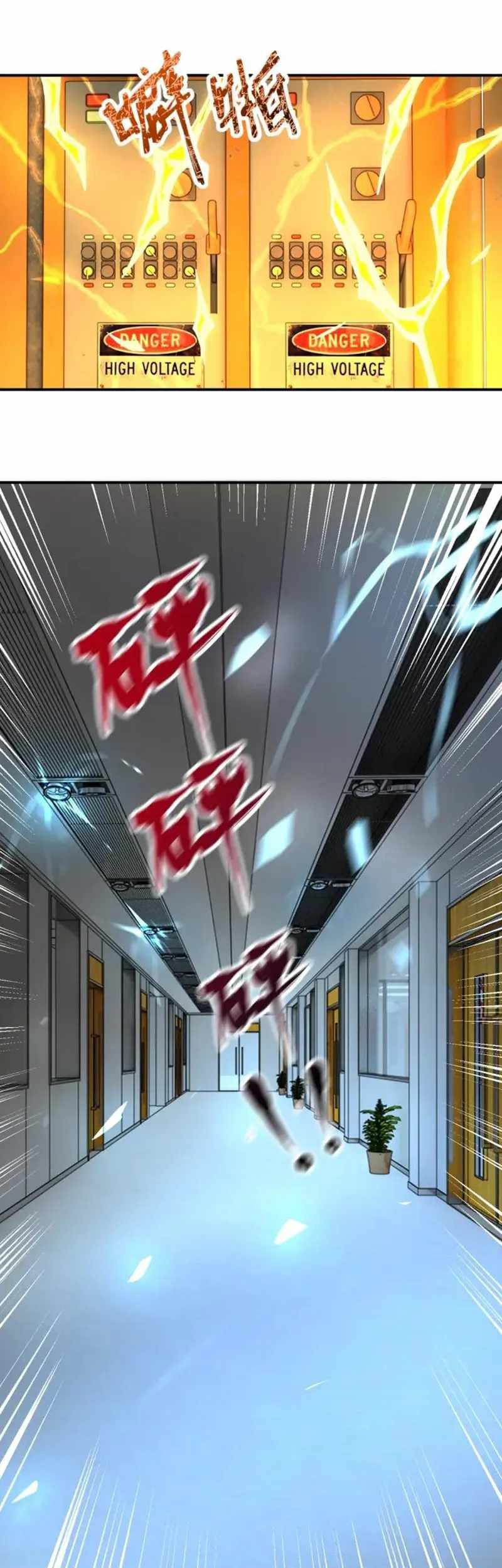 Super System Chapter 248 Gambar 7