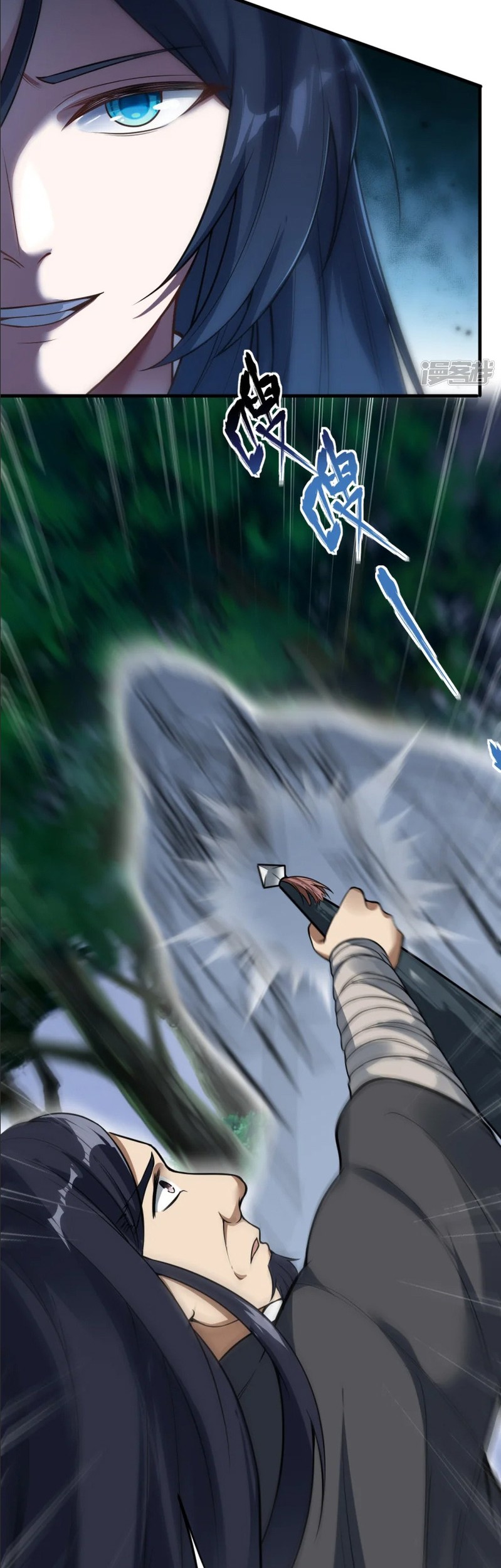 Sword Emperor as Son-in-Law Chapter 11 Gambar 16