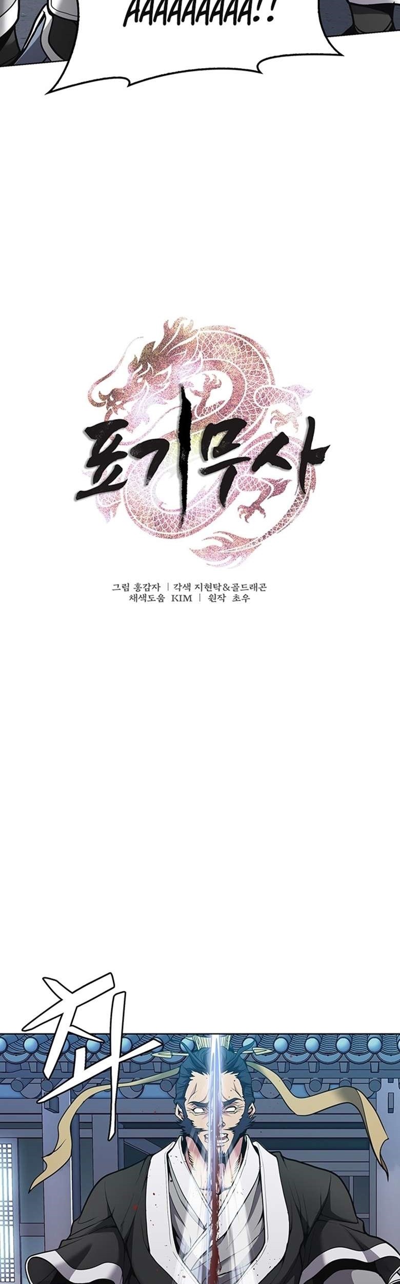The Flag Bearer Warrior Chapter 06 Gambar 4