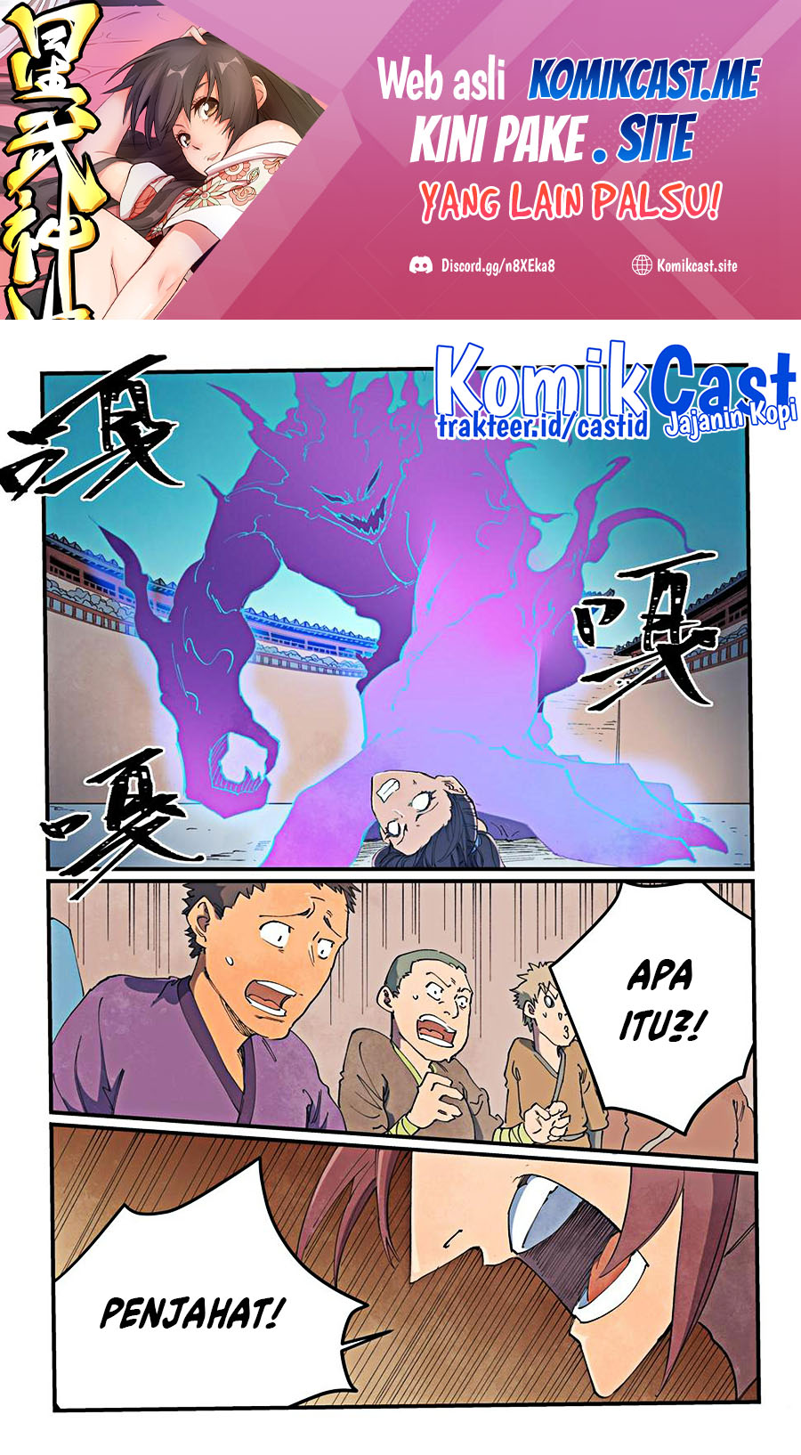 Baca Manhua Star Martial God Technique Chapter 628 Gambar 2