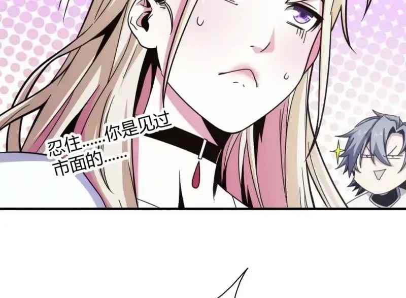 Taixu Apartment Chapter 07 Gambar 11