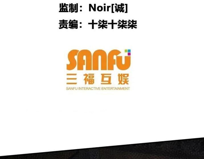 Taixu Apartment Chapter 07 Gambar 4