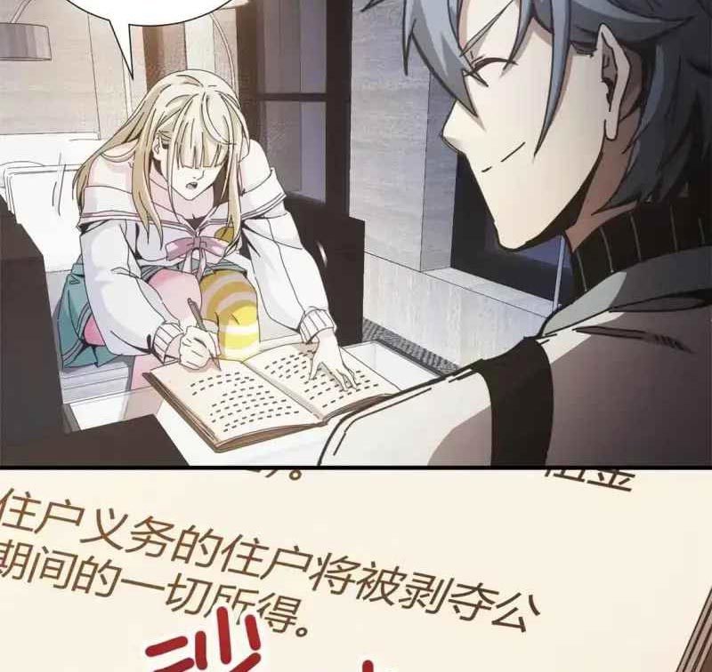 Taixu Apartment Chapter 07 Gambar 56
