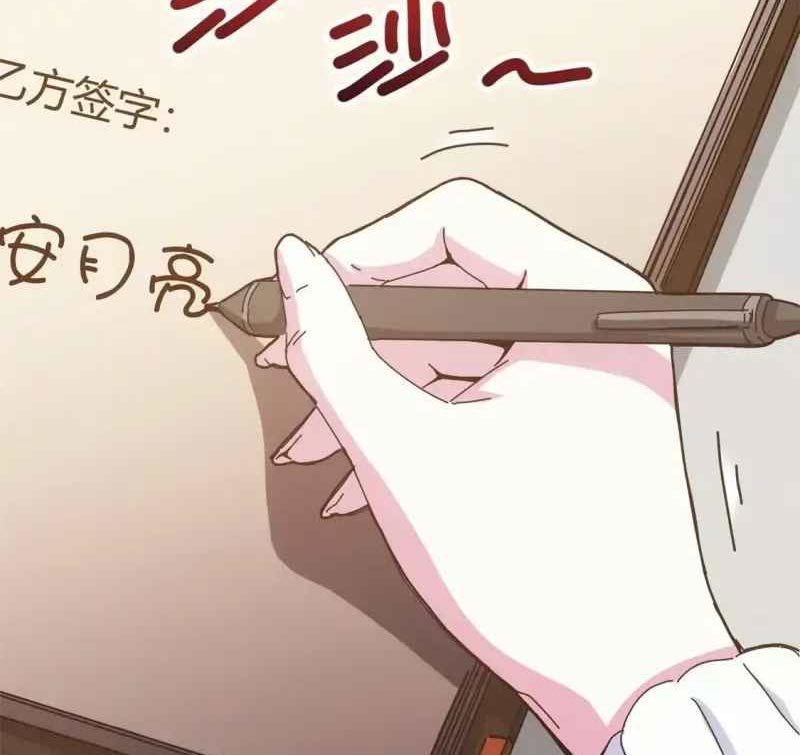 Taixu Apartment Chapter 07 Gambar 57