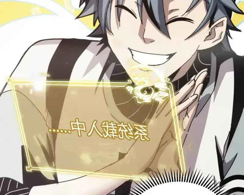 Taixu Apartment Chapter 07 Gambar 65