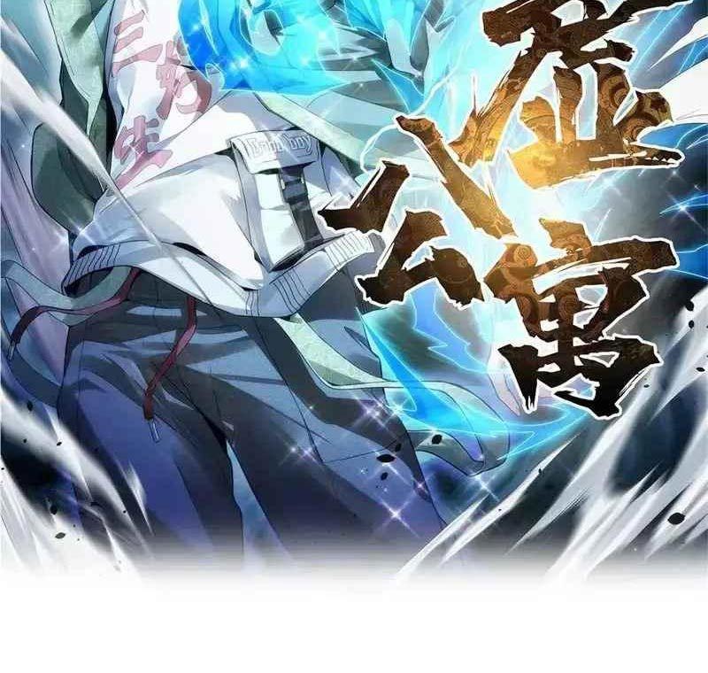 Baca Manhua Taixu Apartment Chapter 04 Gambar 2