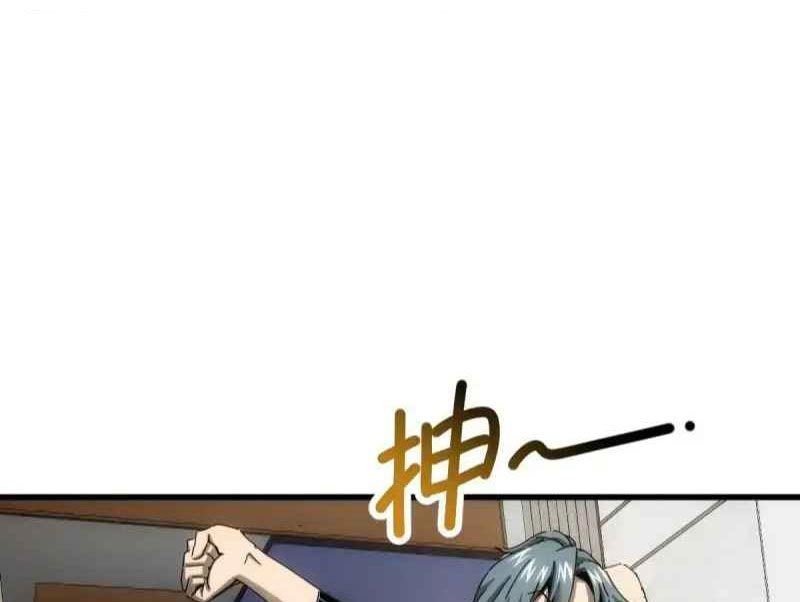 Taixu Apartment Chapter 04 Gambar 32
