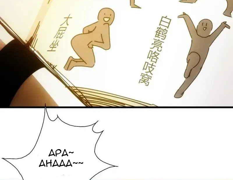 Taixu Apartment Chapter 04 Gambar 45