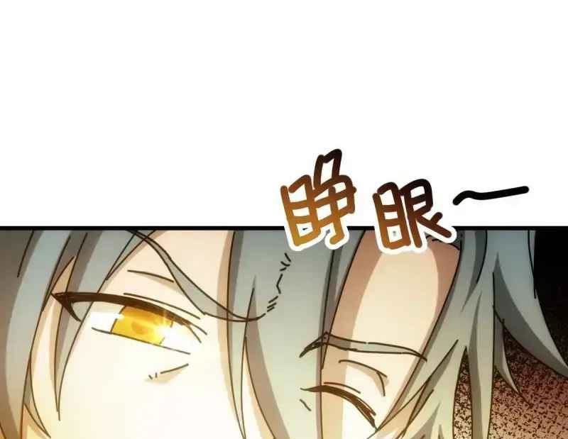 Taixu Apartment Chapter 04 Gambar 51