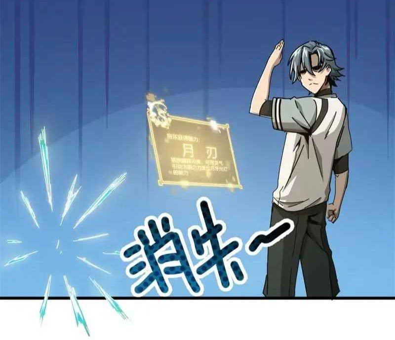 Taixu Apartment Chapter 04 Gambar 80