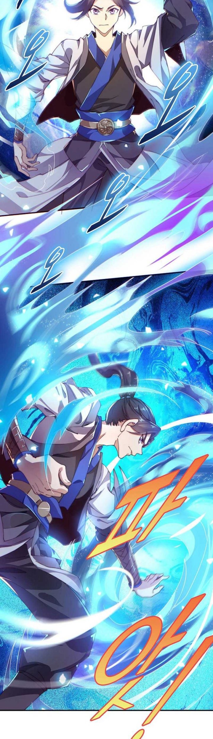 Suseon Reincarnation Book Return Of The Supreme Chapter 06 Gambar 5