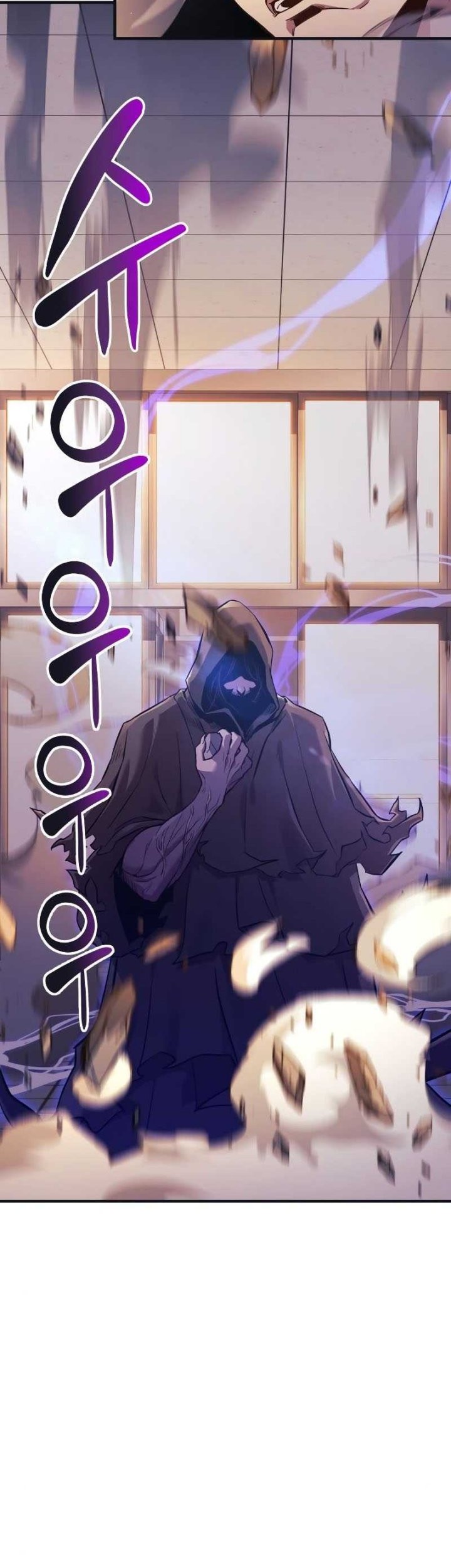 I’ll be Taking a Break for Personal Reasons Chapter 46 Gambar 4