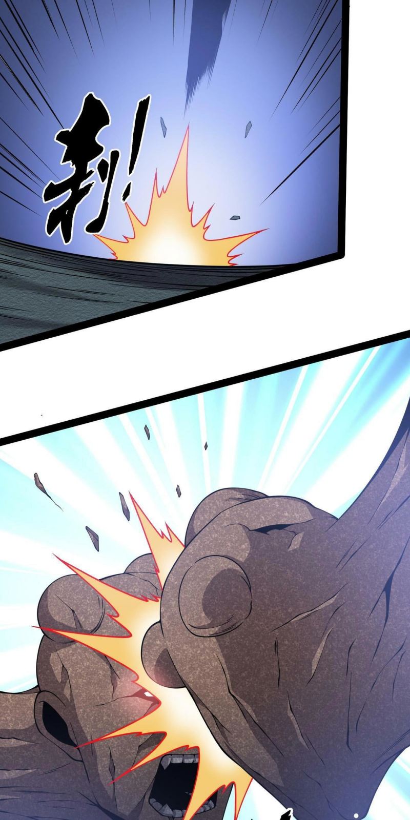 I Evolved After Devouring the Demon God Chapter 24 Gambar 32