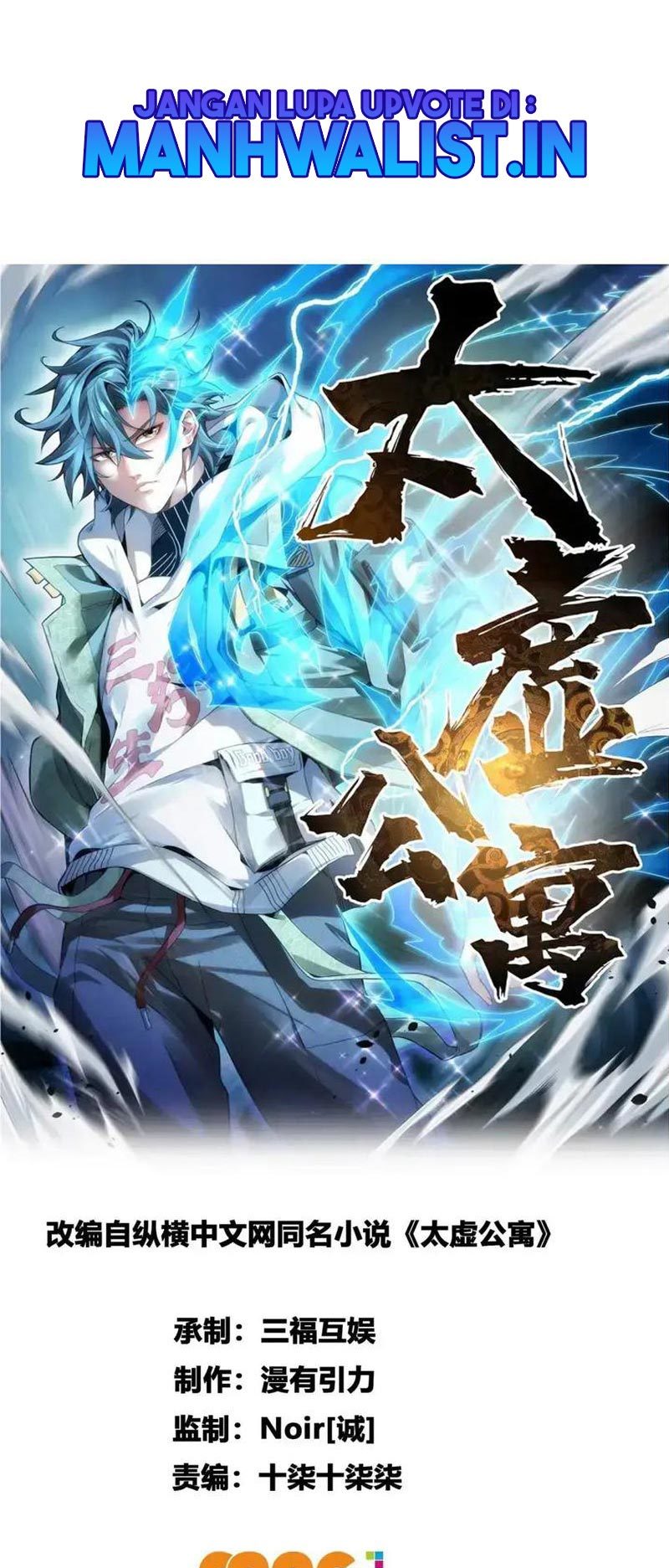 Baca Komik Taixu Apartment Chapter 10 Gambar 1