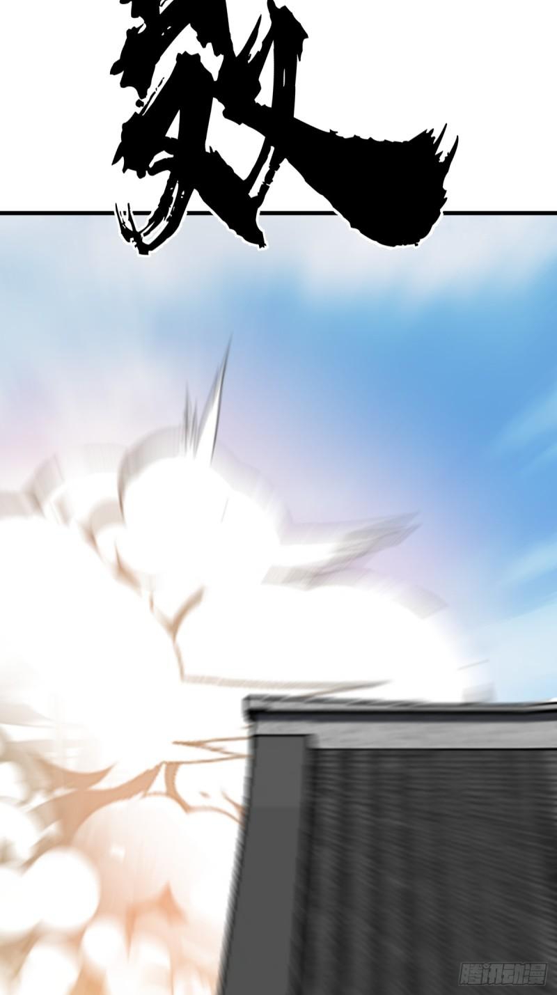 Invincible After a Hundred Years of Seclusion Chapter 72 Gambar 5