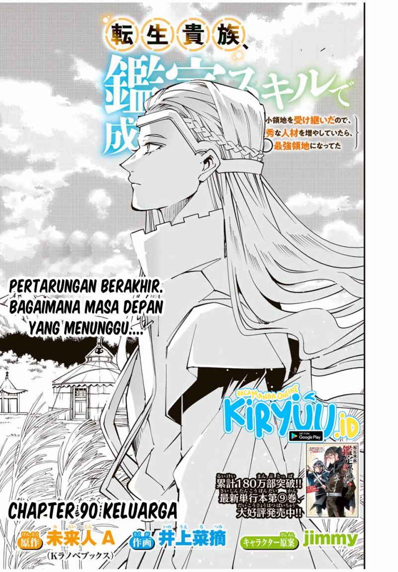 Baca Manga Reincarnated as an Aristocrat with an Appraisal Skill Chapter 90 Gambar 2