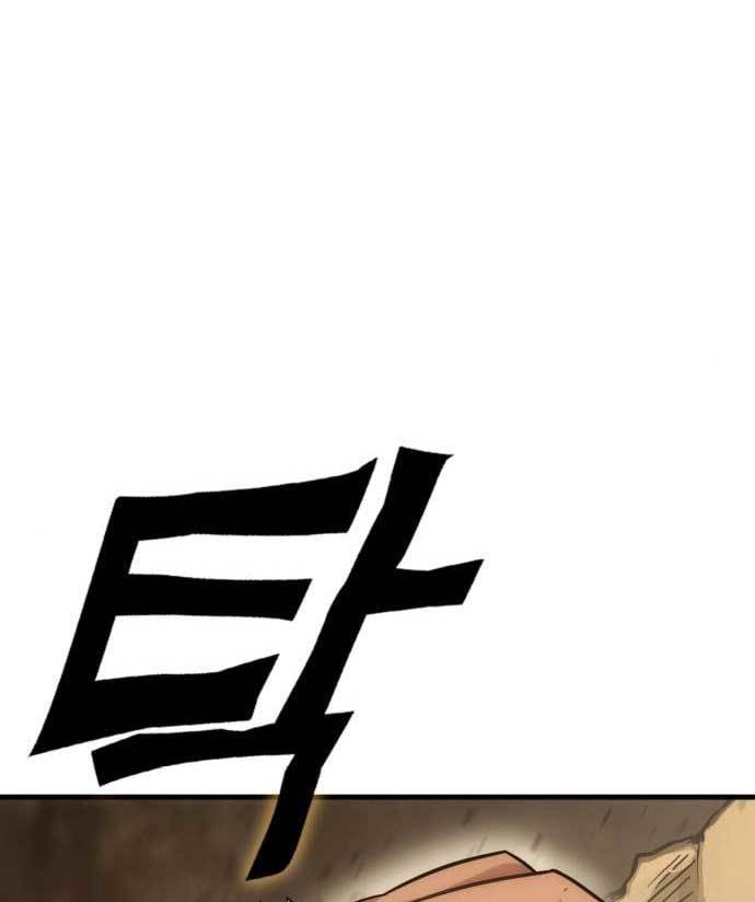 DANTALIAN Chapter 08 Gambar 112