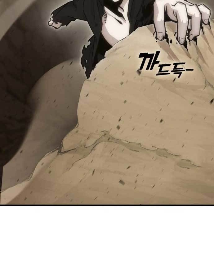 DANTALIAN Chapter 08 Gambar 118