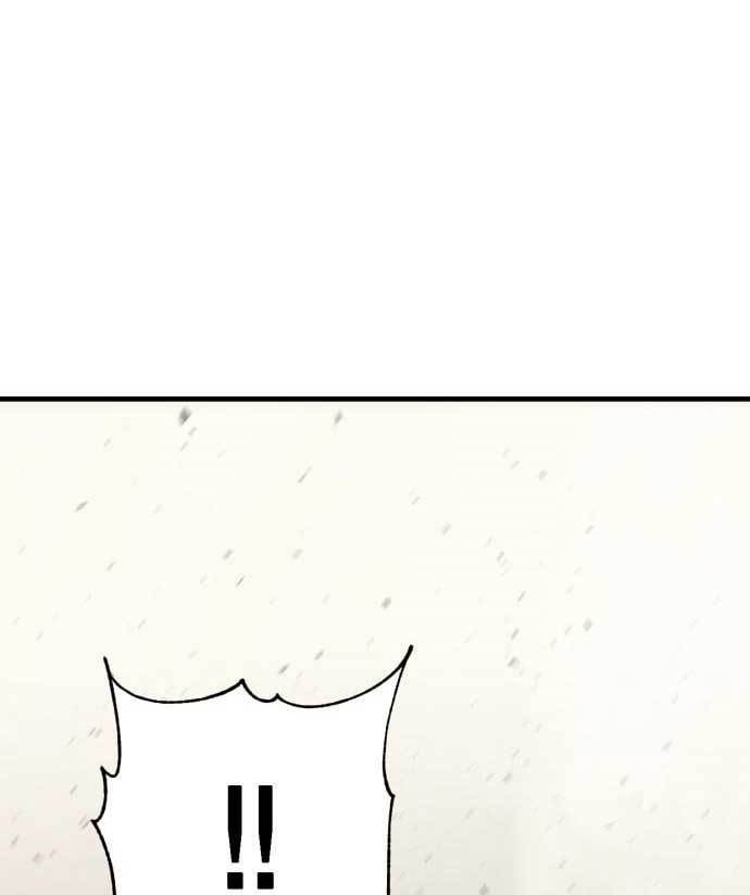 DANTALIAN Chapter 08 Gambar 127