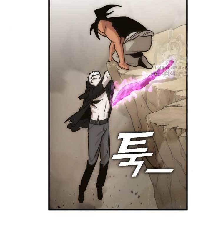 DANTALIAN Chapter 08 Gambar 132