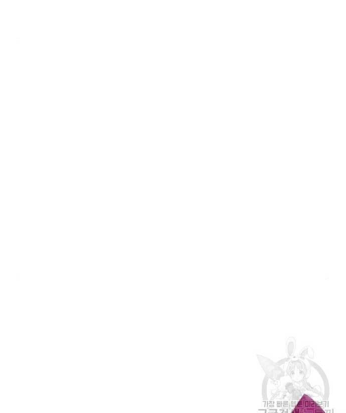 DANTALIAN Chapter 08 Gambar 133