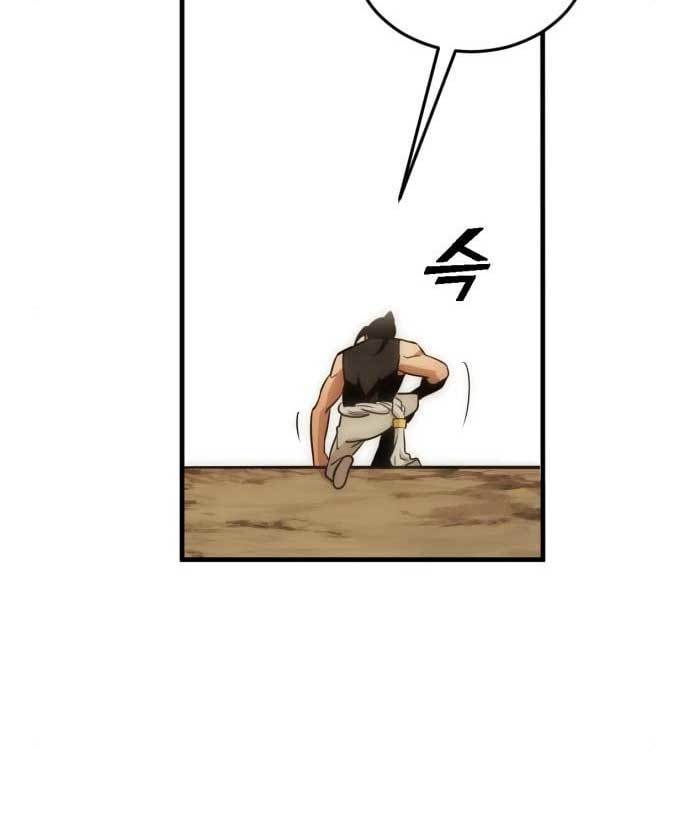 DANTALIAN Chapter 08 Gambar 170
