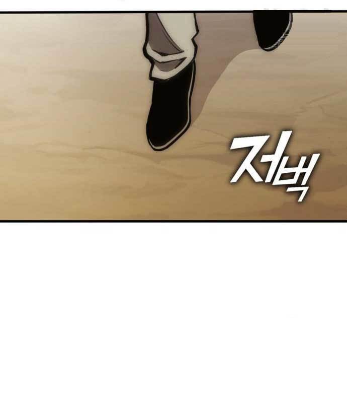 DANTALIAN Chapter 08 Gambar 173