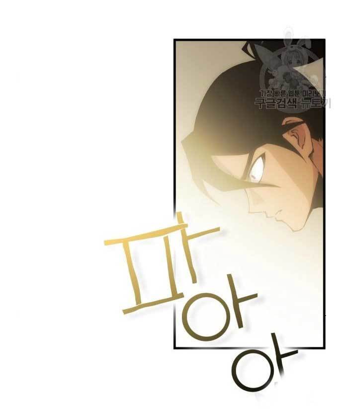 DANTALIAN Chapter 08 Gambar 206