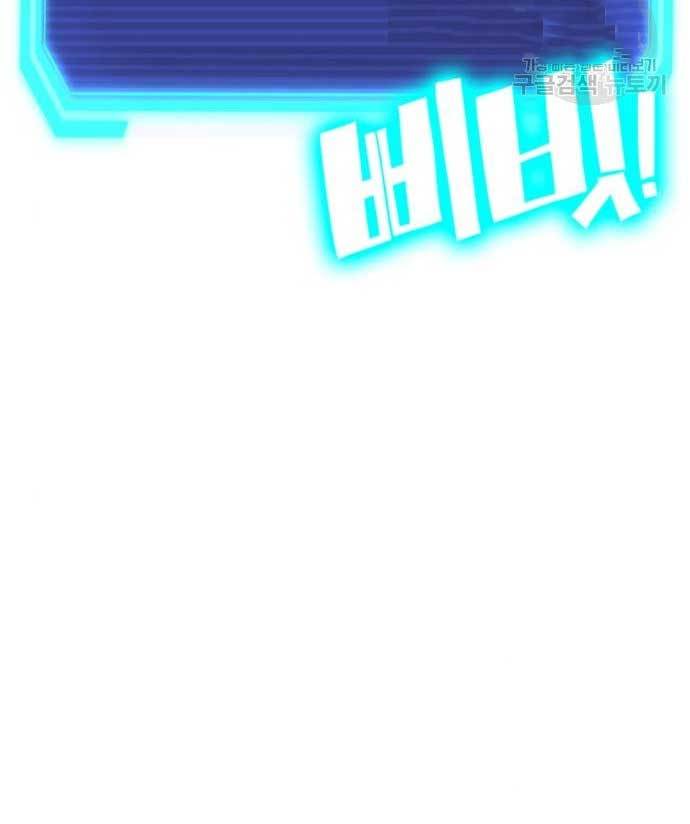 DANTALIAN Chapter 08 Gambar 224