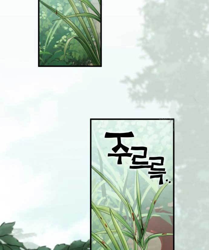 DANTALIAN Chapter 08 Gambar 227