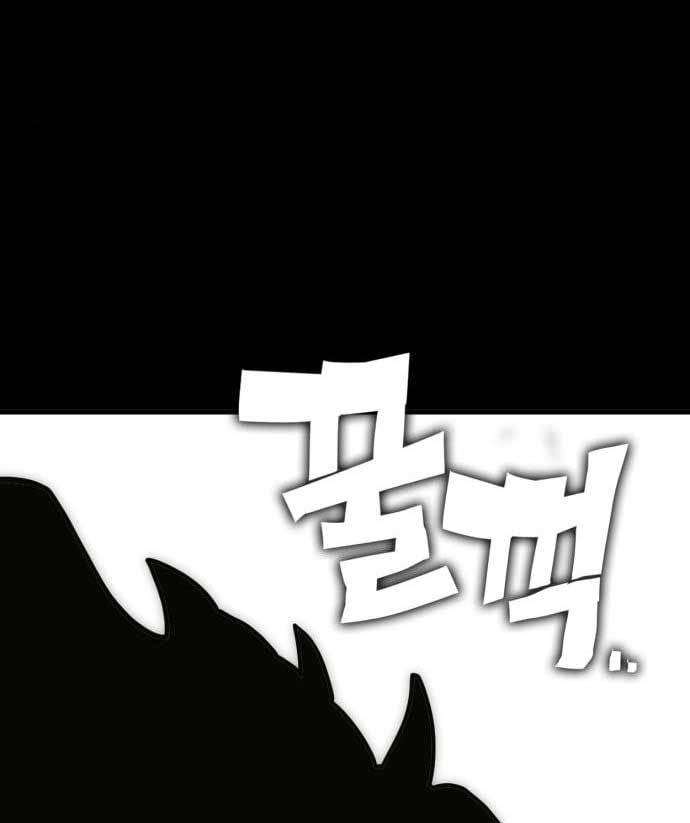 DANTALIAN Chapter 08 Gambar 234